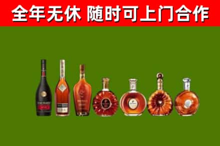 炎陵县回收洋酒