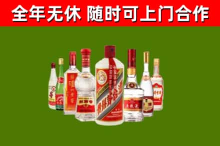 炎陵县回收名酒