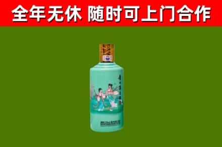 炎陵县回收节气茅台酒