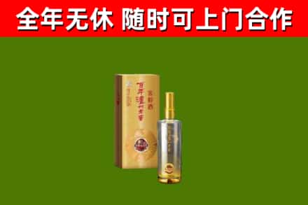 炎陵县回收泸州老窖