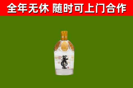 炎陵县回收董酒