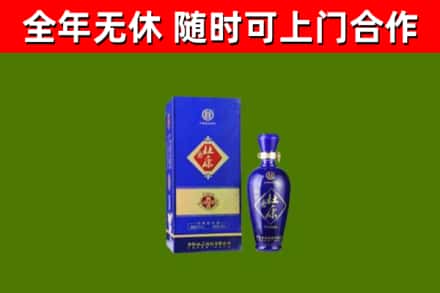 炎陵县回收杜康