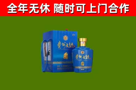 炎陵县回收贵州大曲