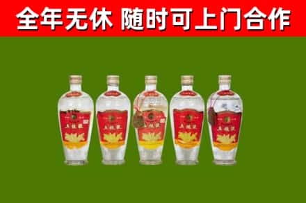 炎陵县回收老五粮液