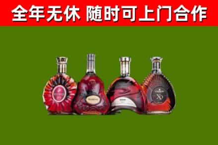 炎陵县回收老洋酒