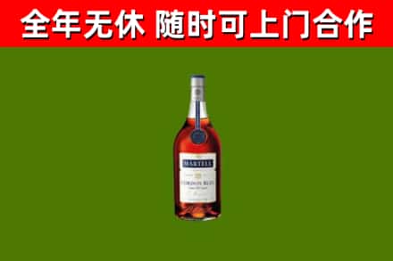 炎陵县回收蓝带洋酒